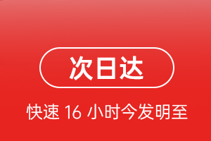 且末玉都机场快递航空货运 航空货运