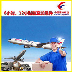 且末玉都机场快递公司谈空运的四大作用是什么